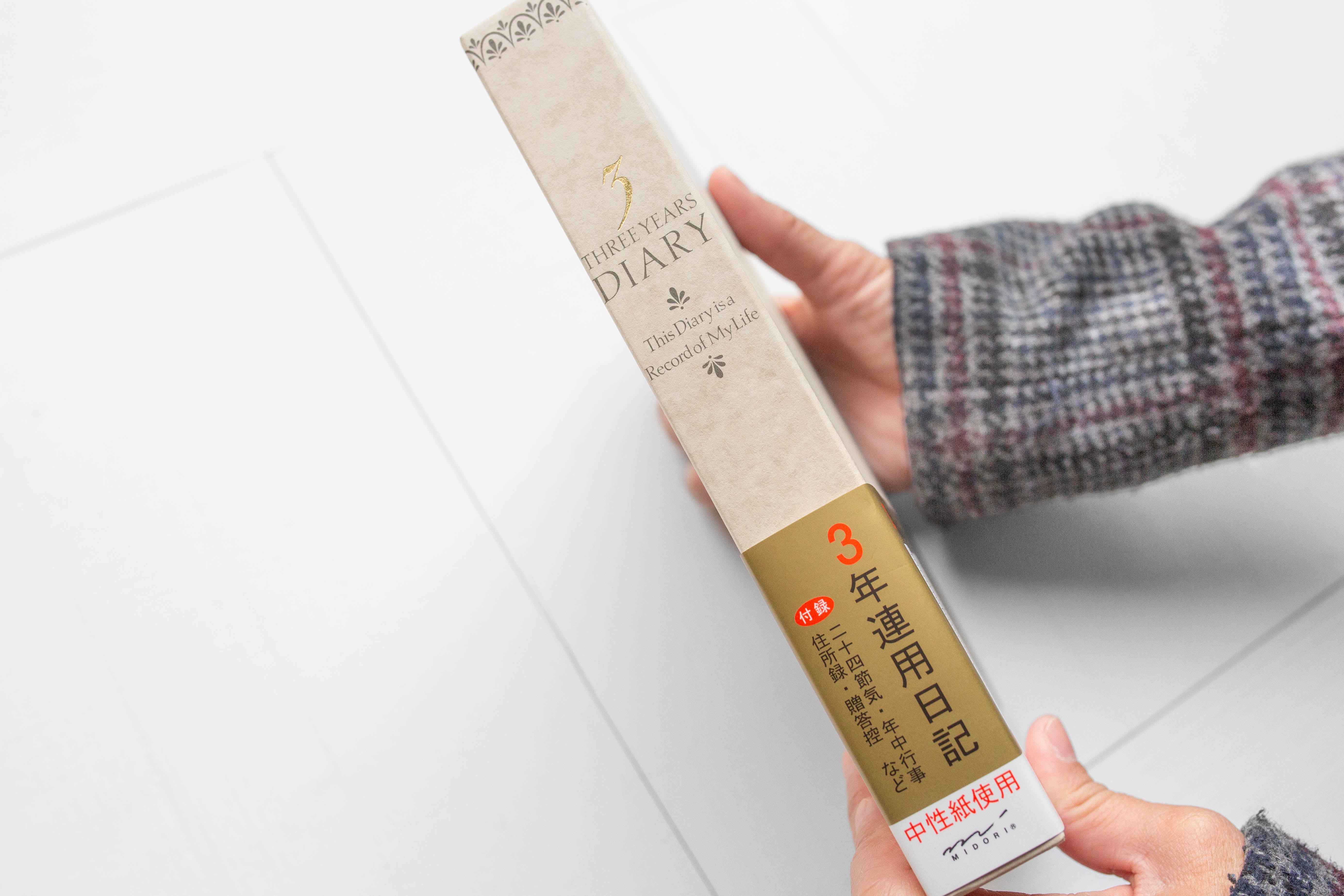 3-Year Diary - Classic