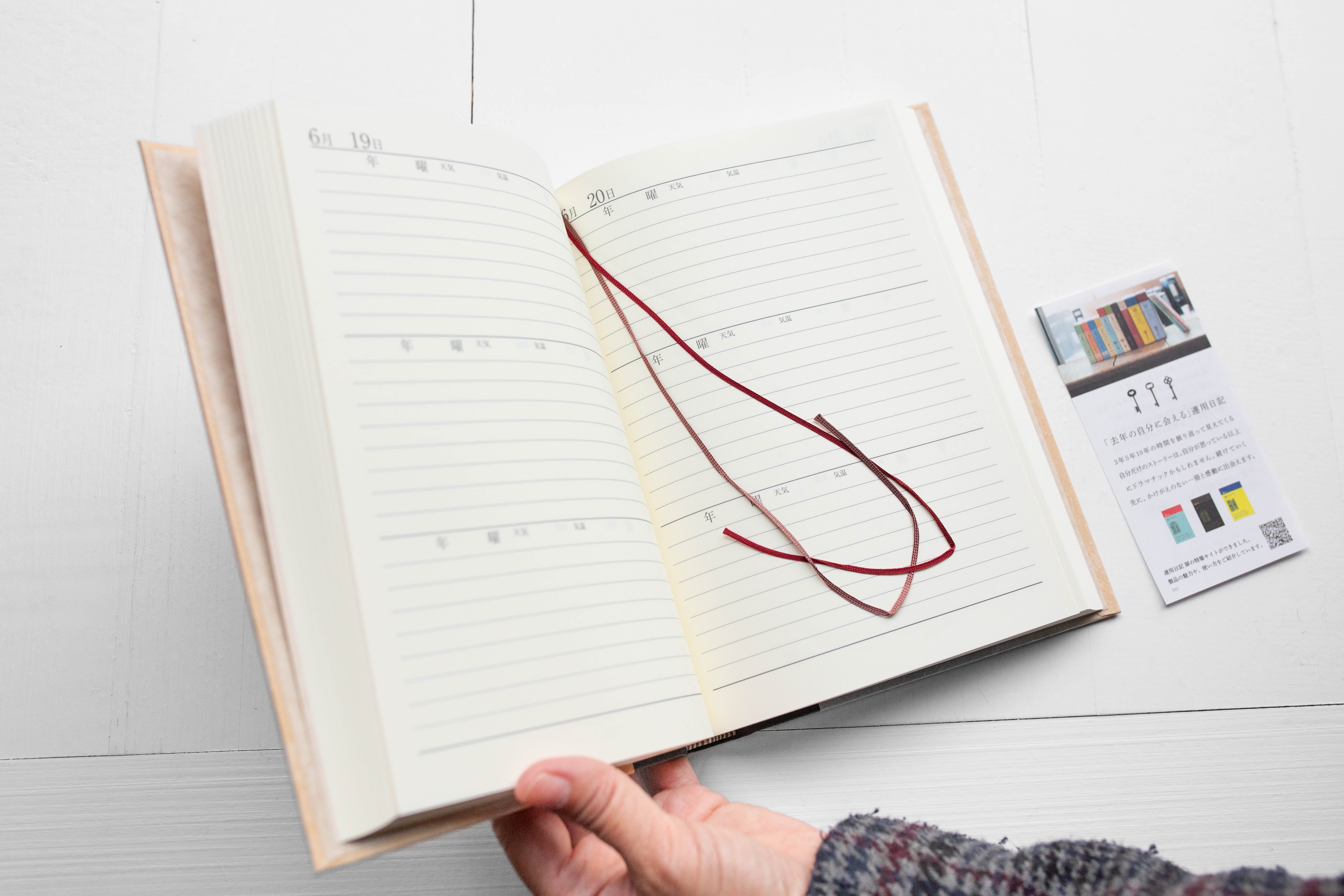 3-Year Diary - Classic