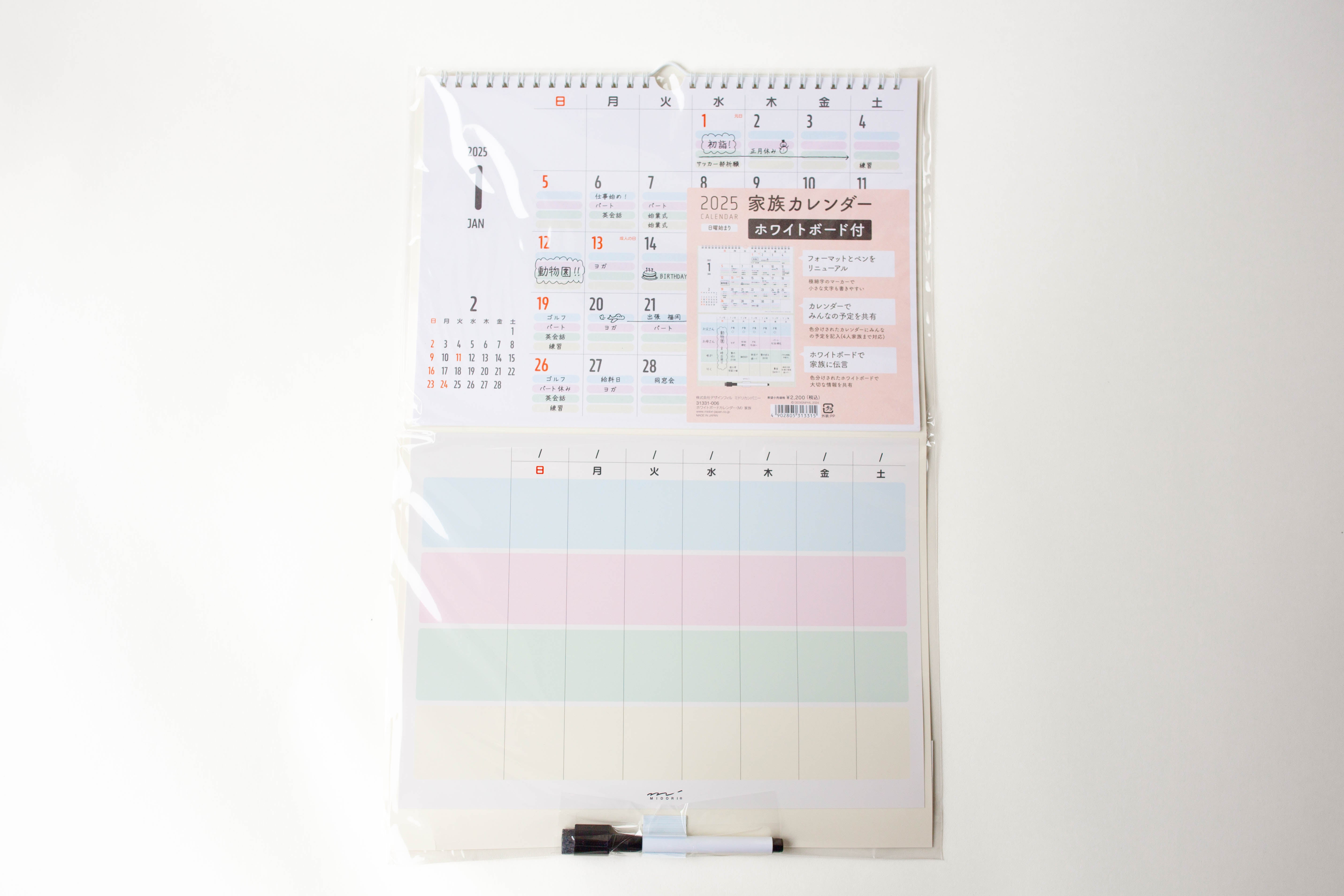 2025 Calendar with White Board - M