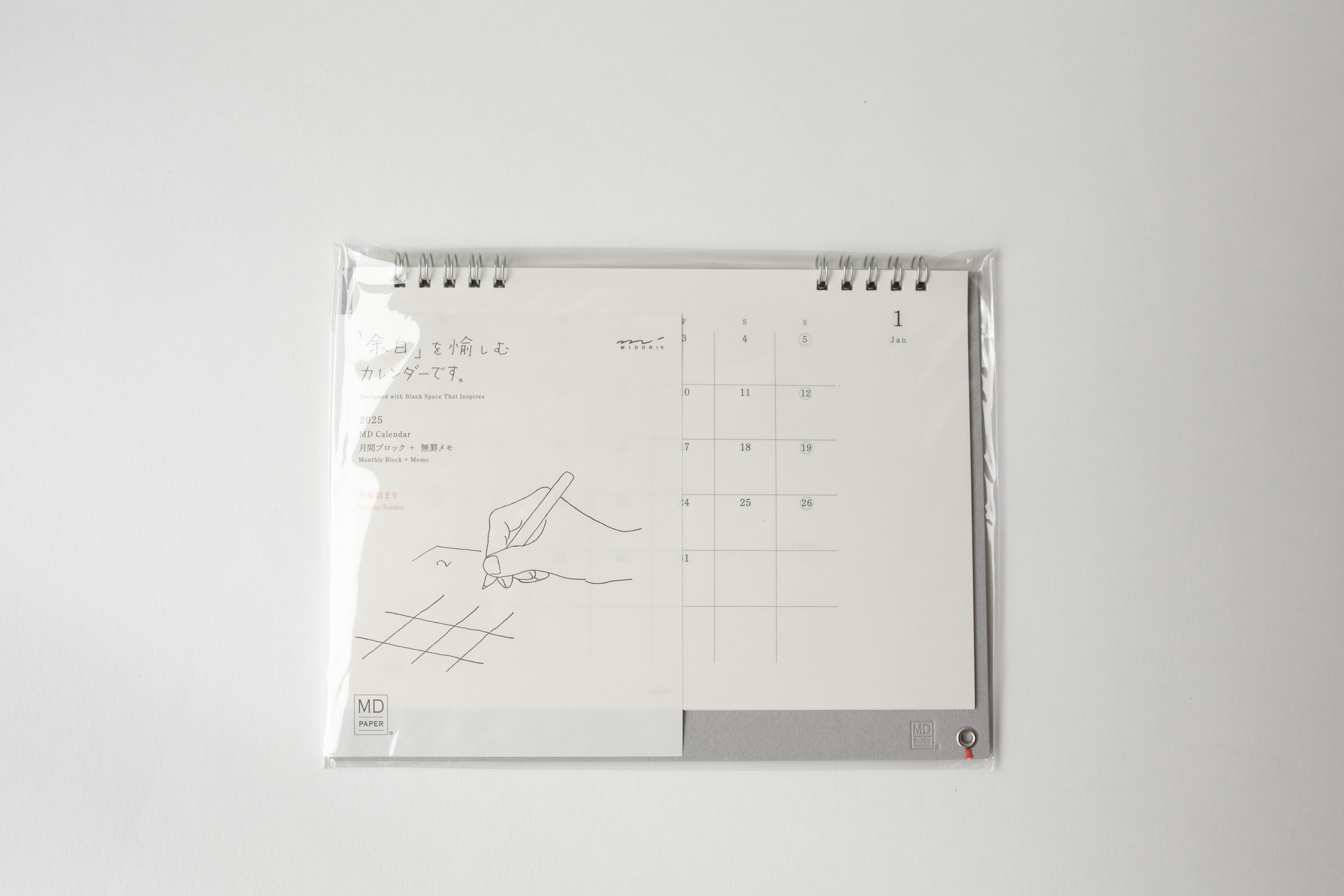 2025 MD Calendar - Monthly