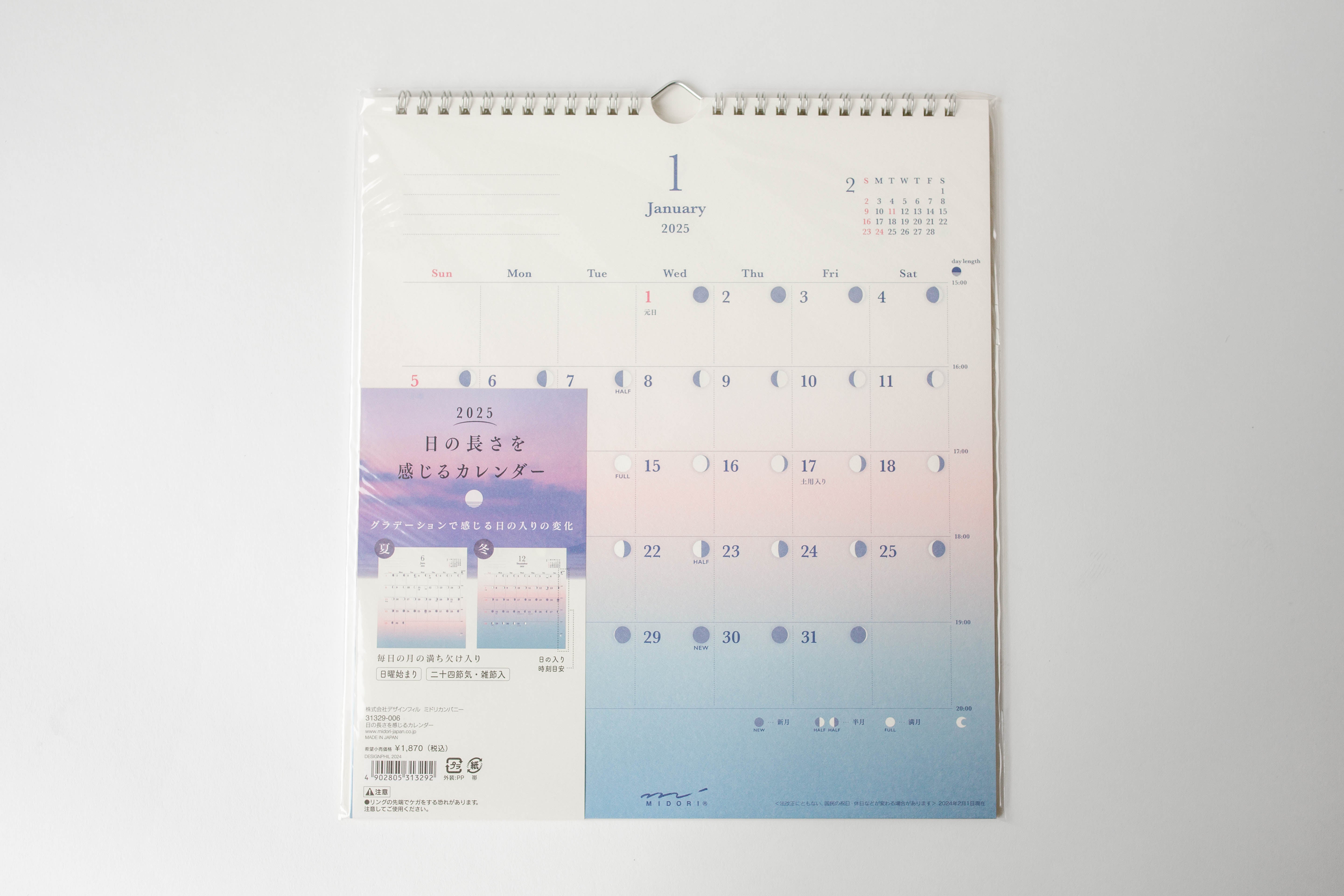 2025 Calendar Gradation Day Length