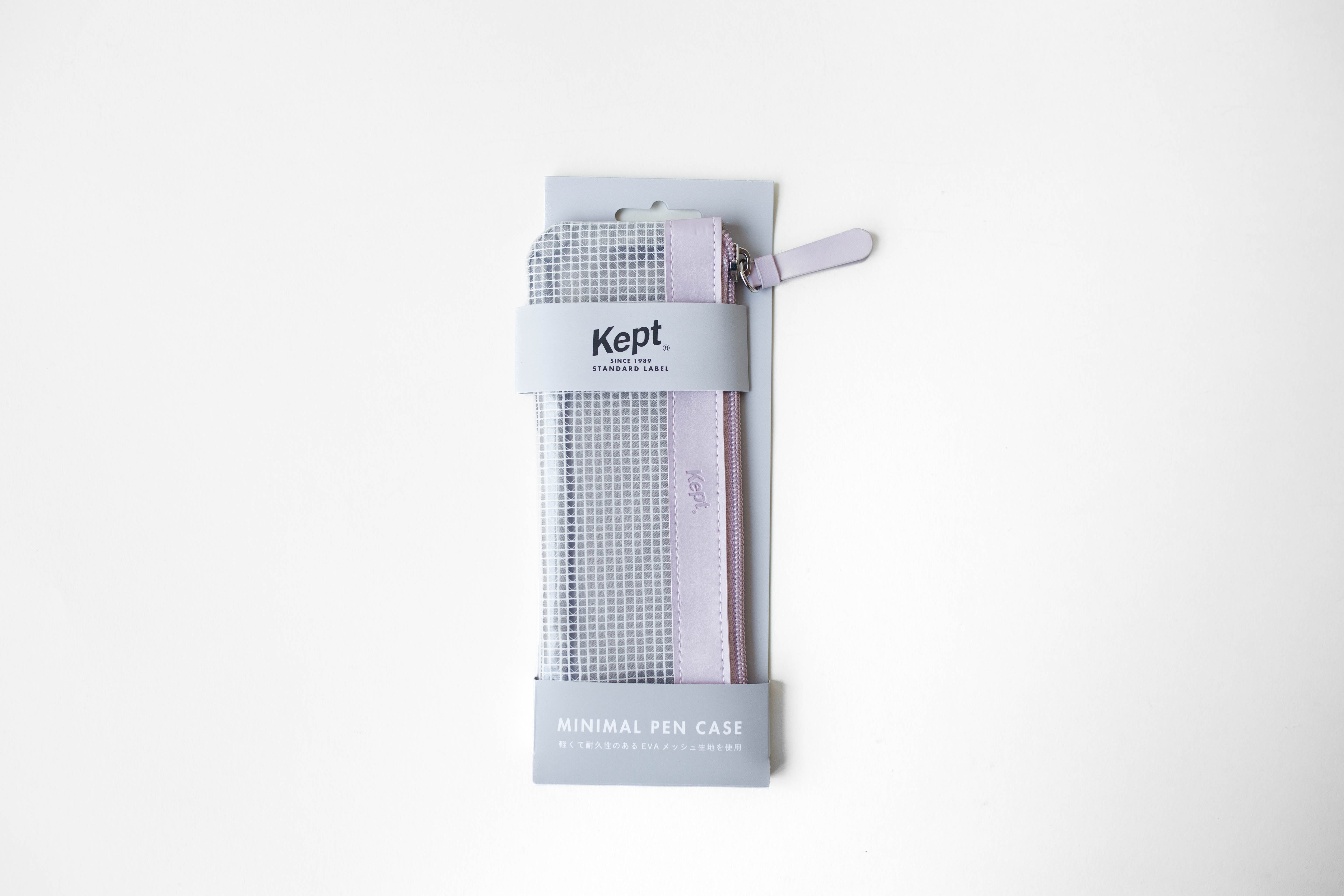 Minimal Pen Case