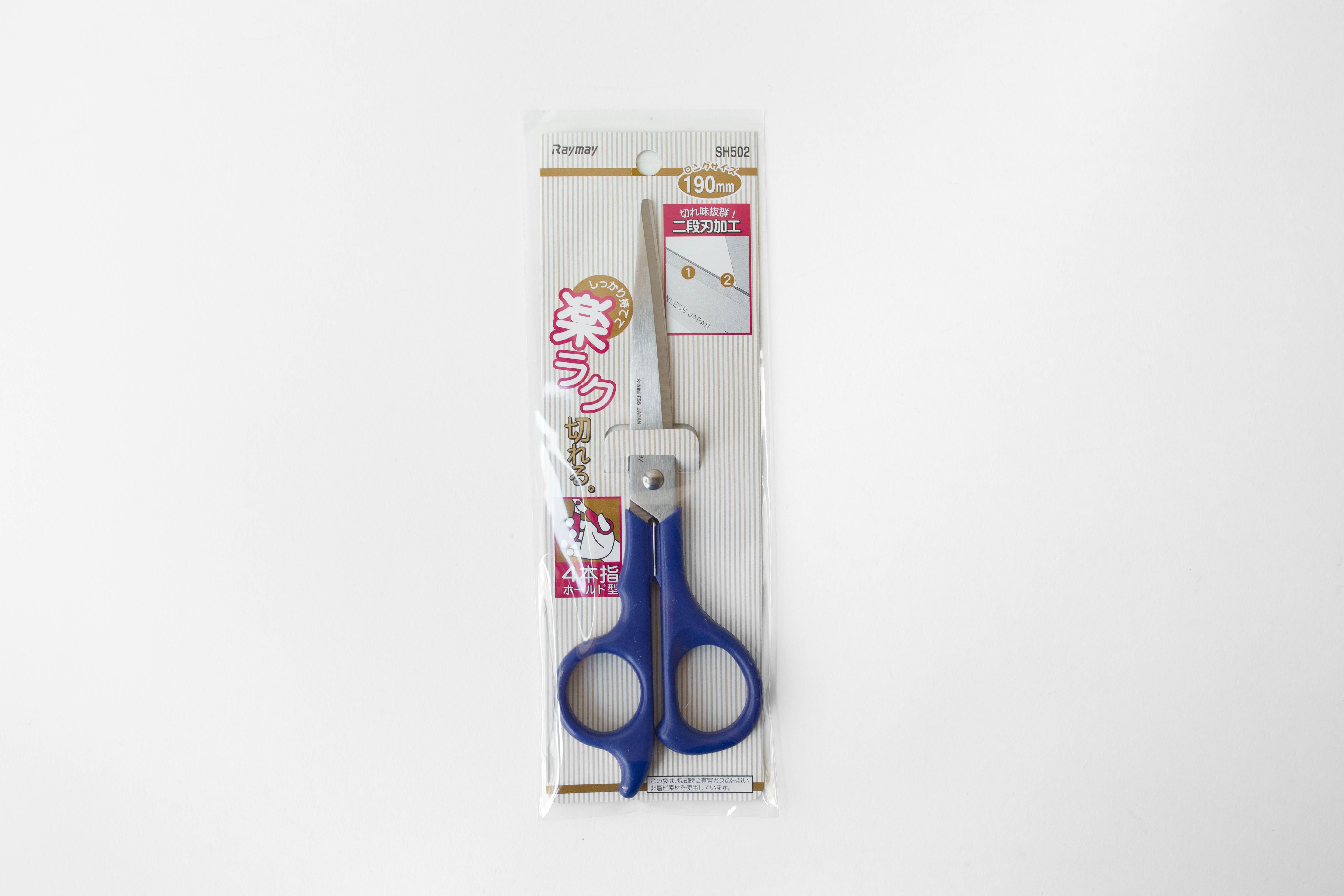 Long Cut Scissors