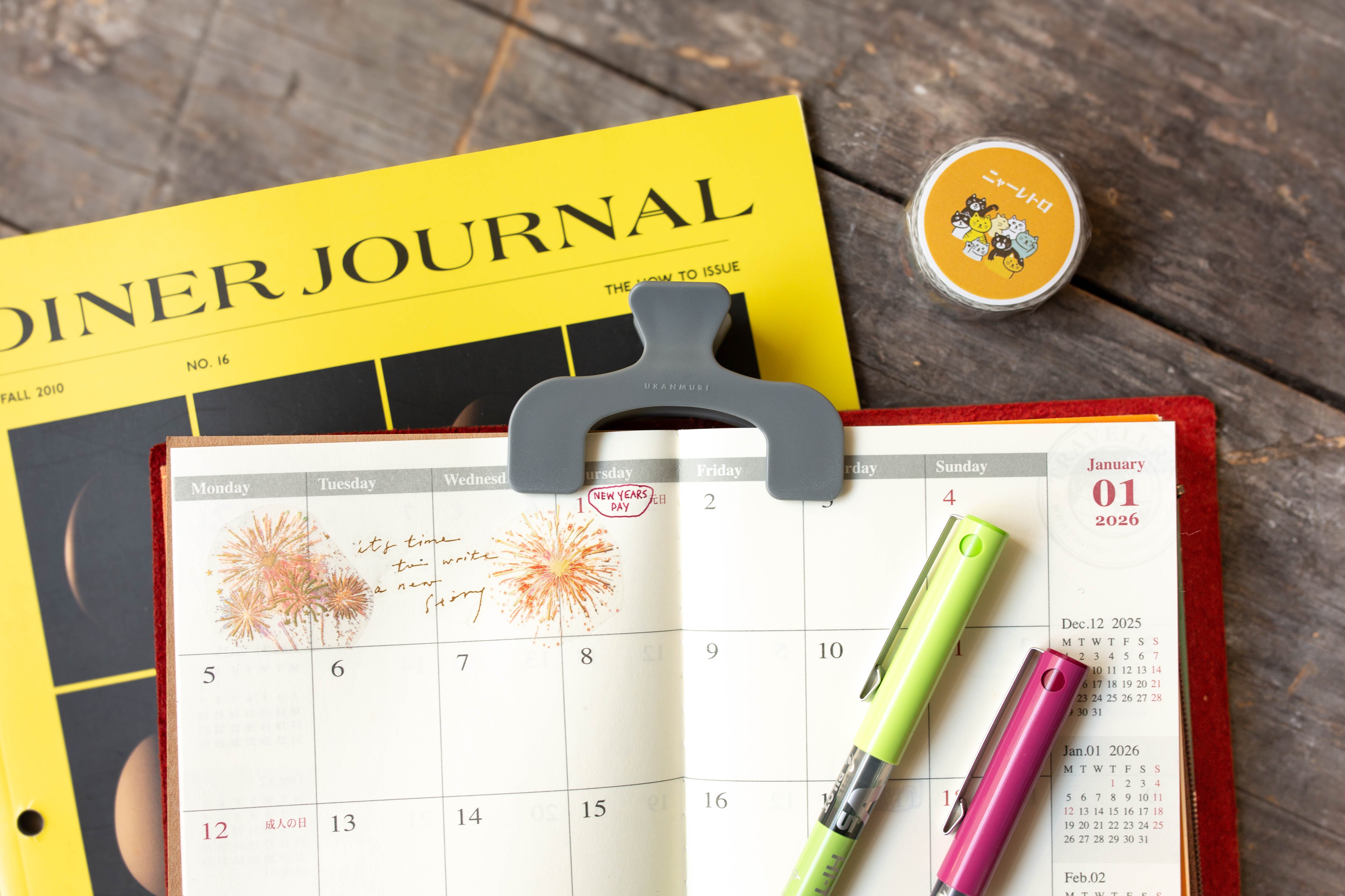 Ukanmuri Clip - Mini