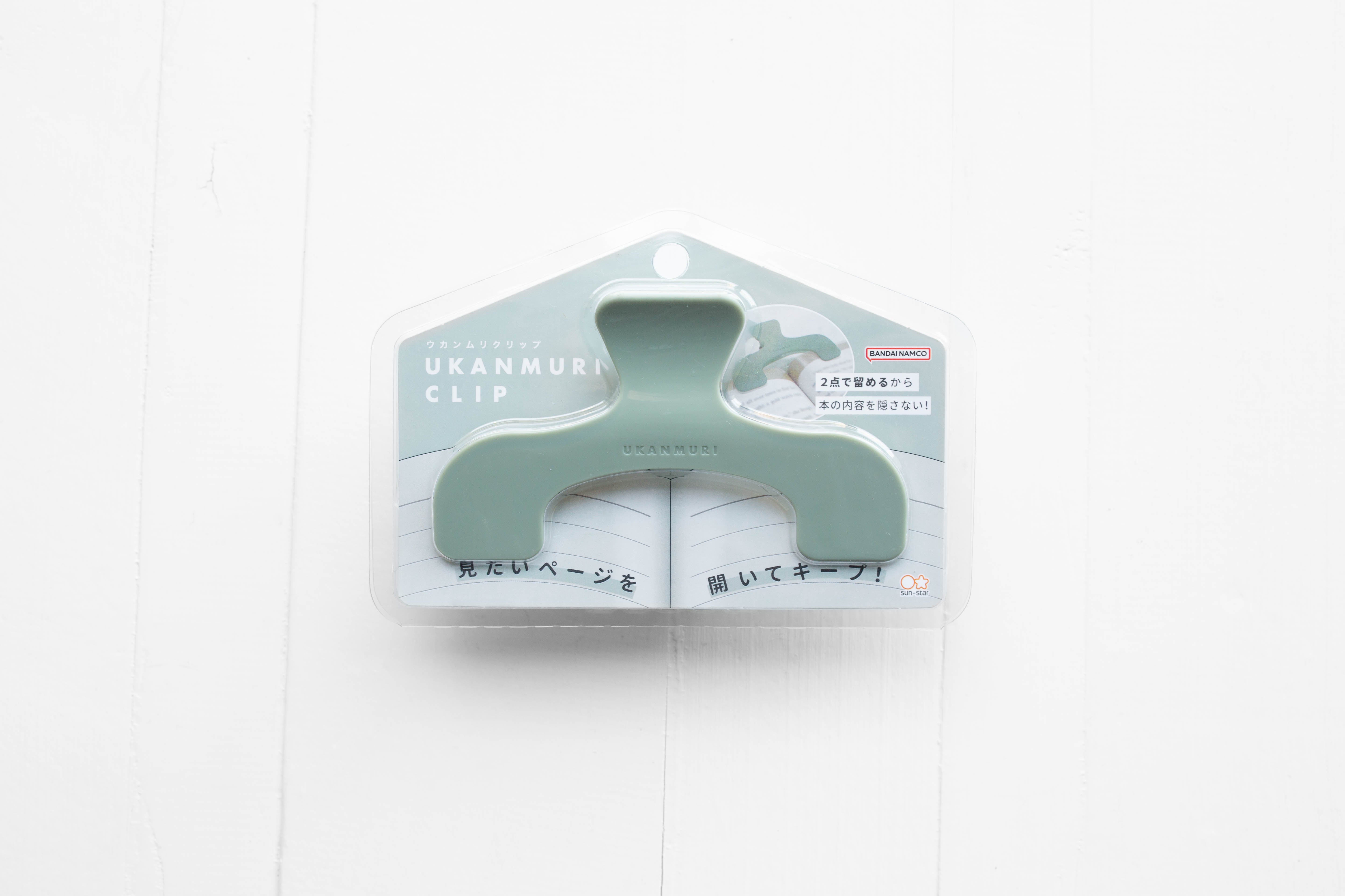 Ukanmuri Clip