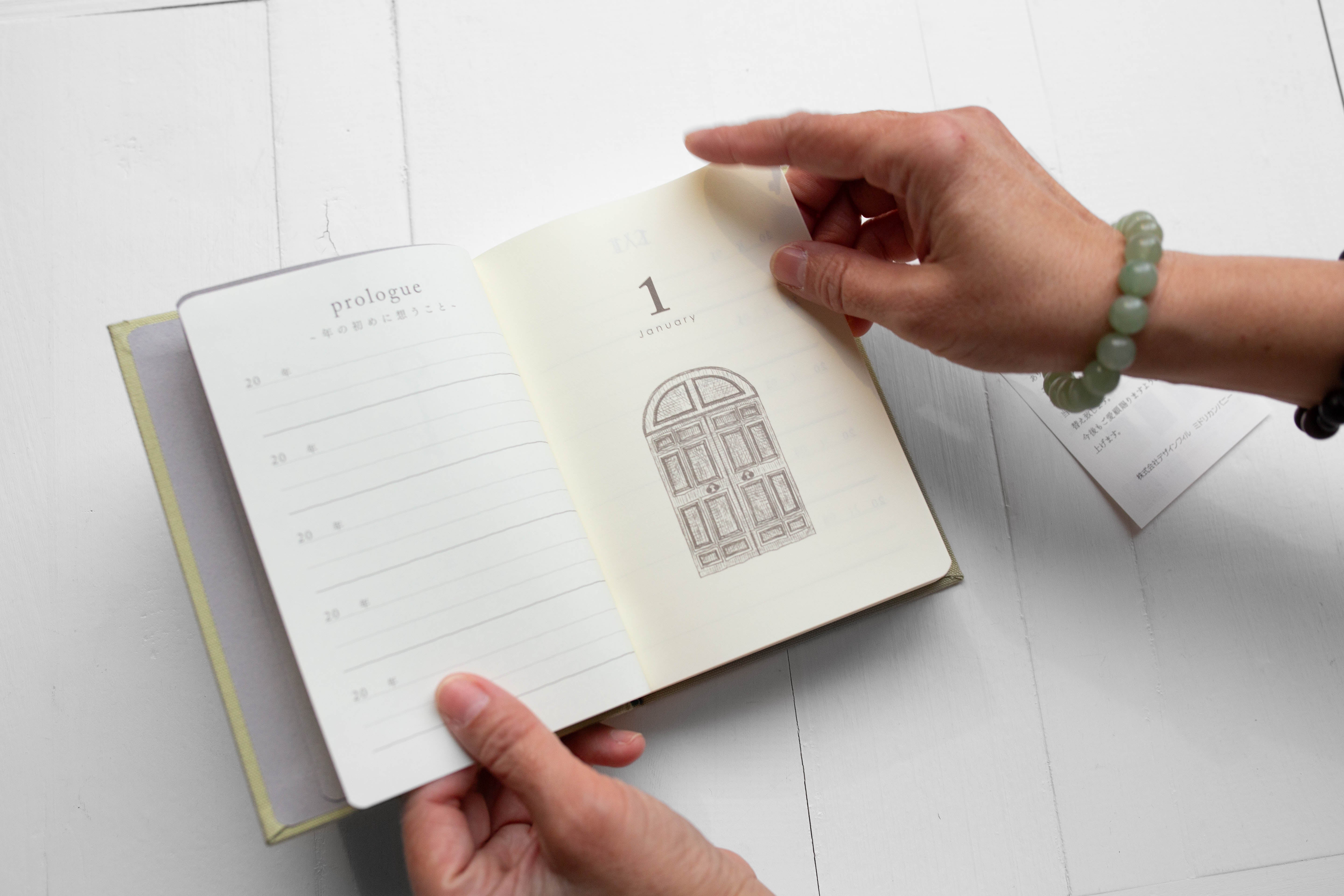 5 Year Journal - Mini