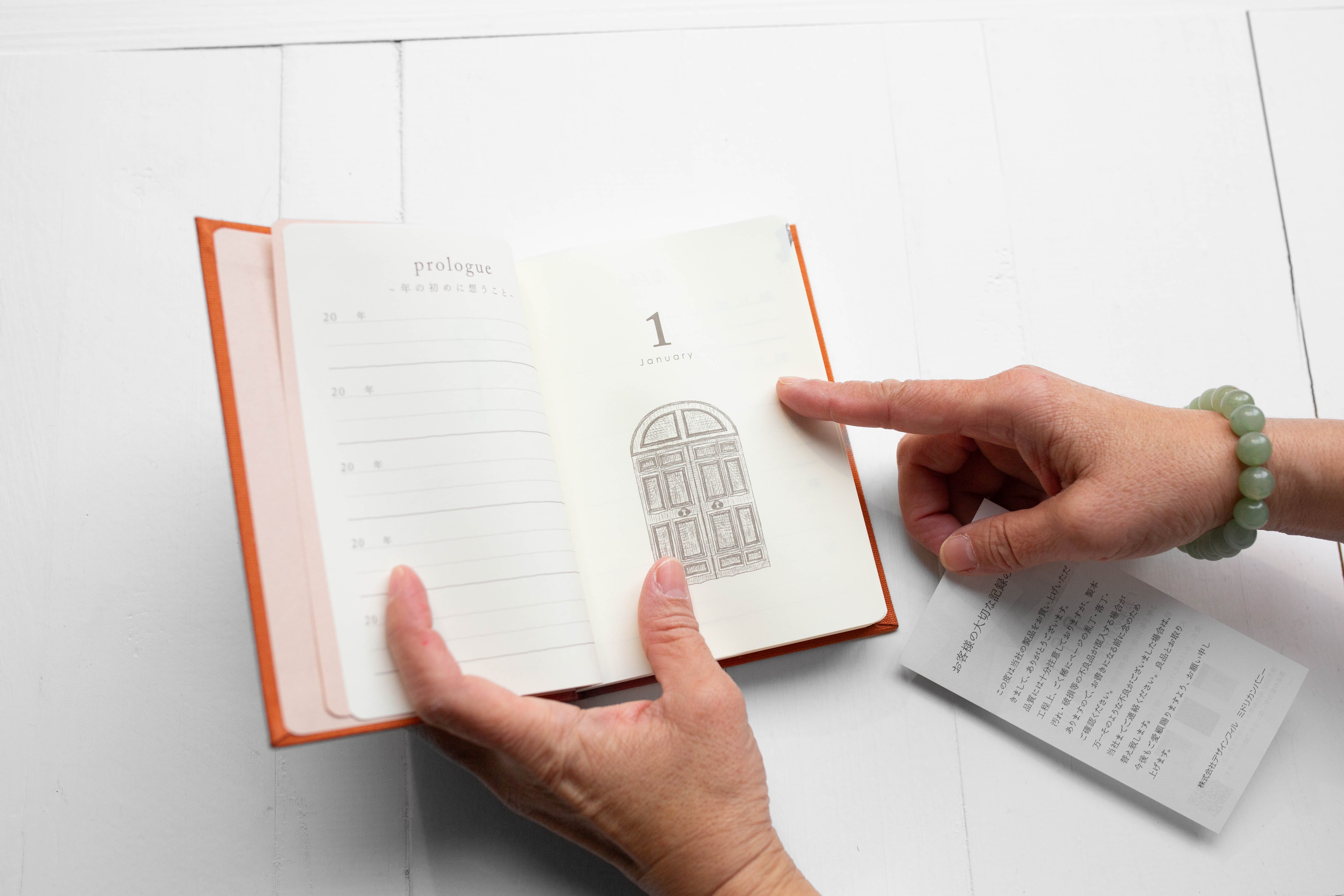 5 Year Journal - Mini