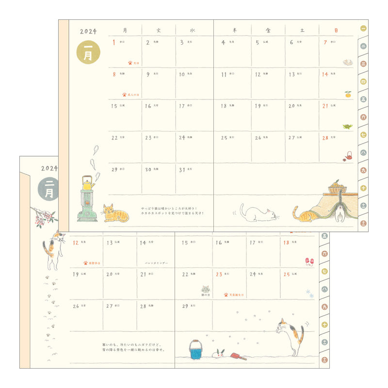 2024 Pocket Diary - A6