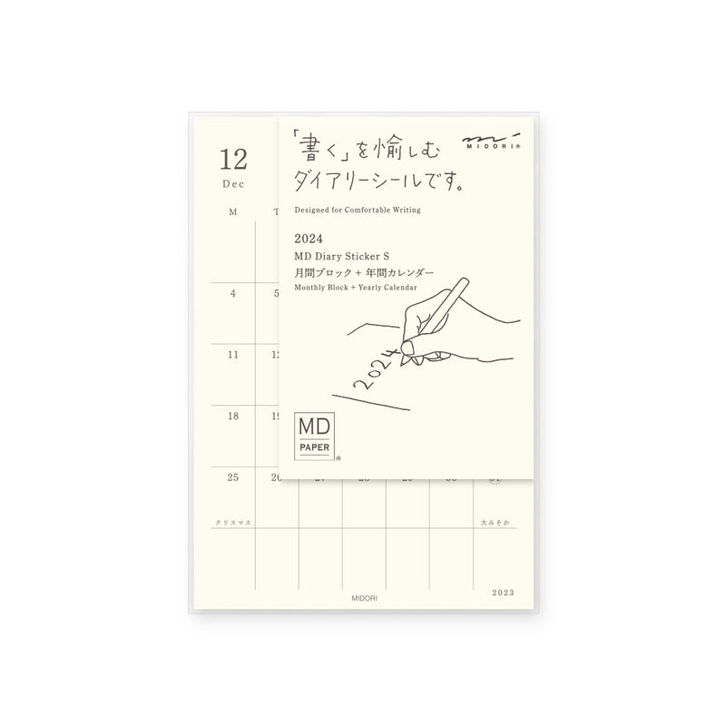 2024 MD Diary Sticker - Small