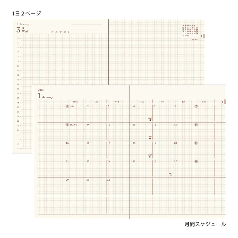 2024 Midori Diary Hibino - A6