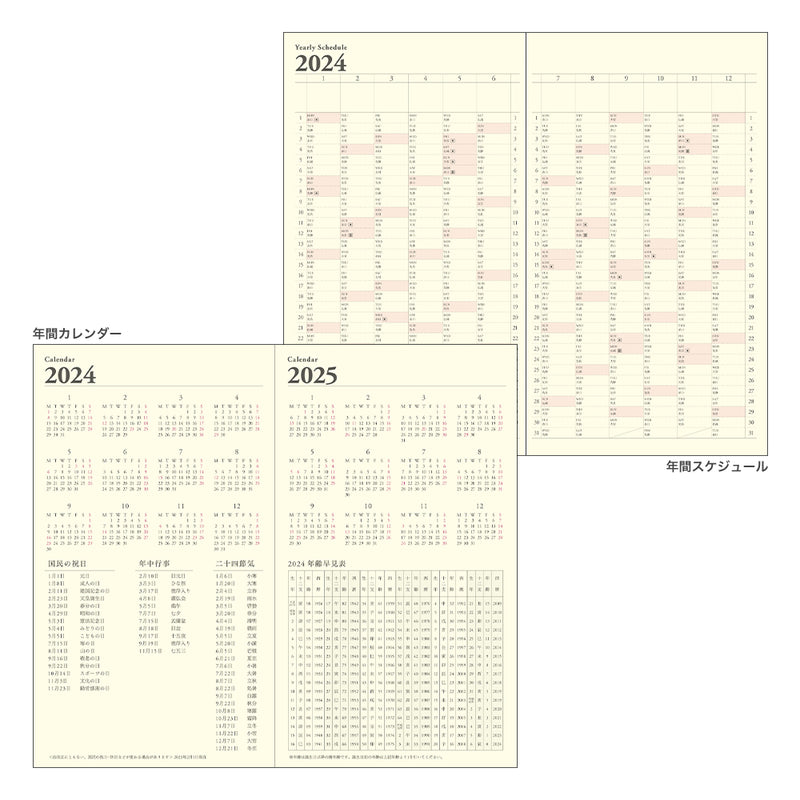 2024 Professional Diary PRD Slim - Weekly Vertical