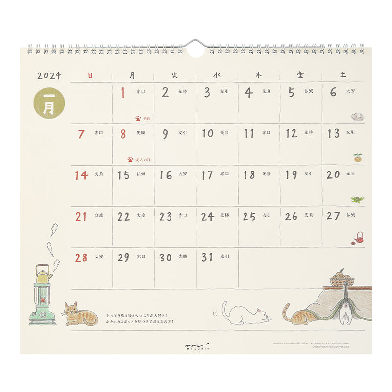 2024 Cat Calendar Wall-Hanging Cat - Large