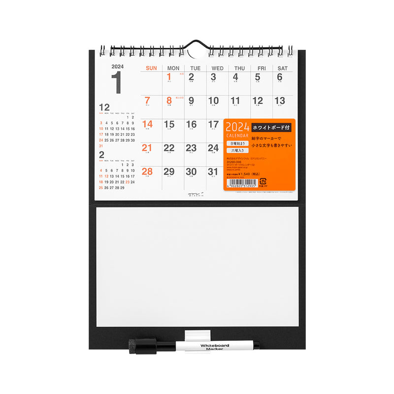 2024 Calendar with White Board - Small