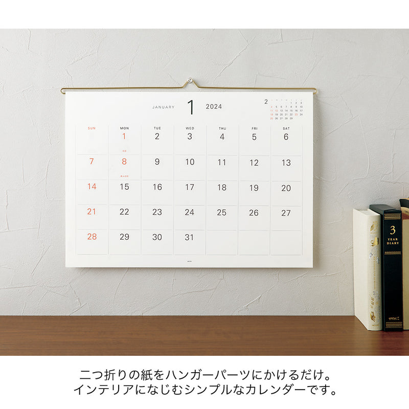 2024 Hanger Calendar