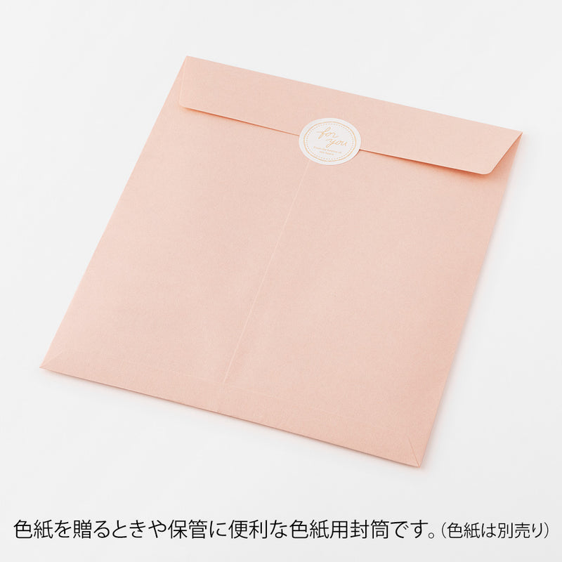 Envelope for Message Cardboard