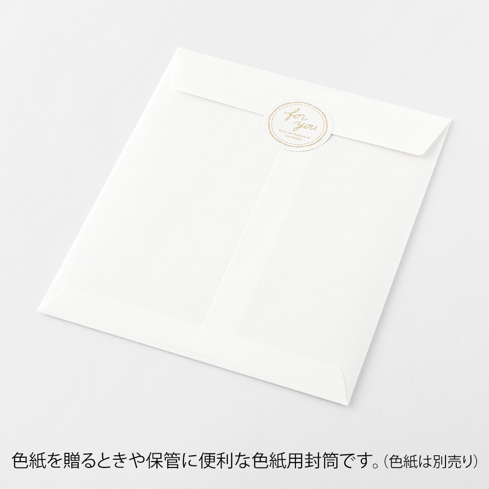 Envelope for Message Cardboard (Small)