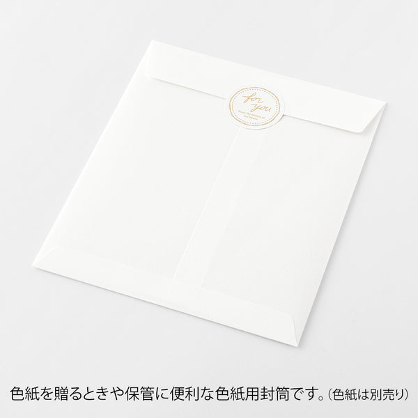 Envelope for Message Cardboard (Small)