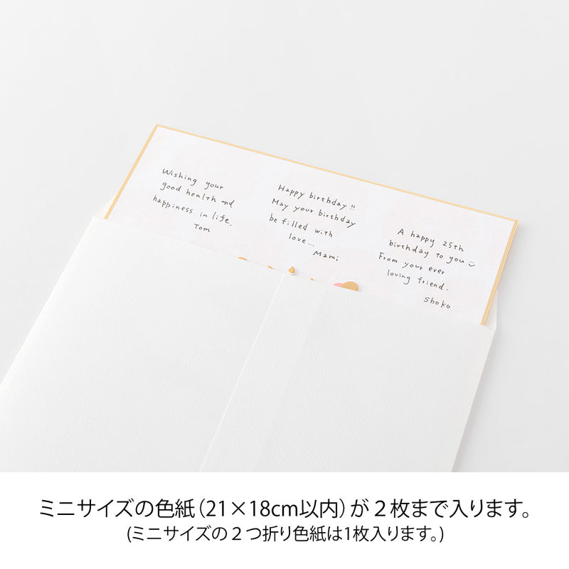 Envelope for Message Cardboard (Small)