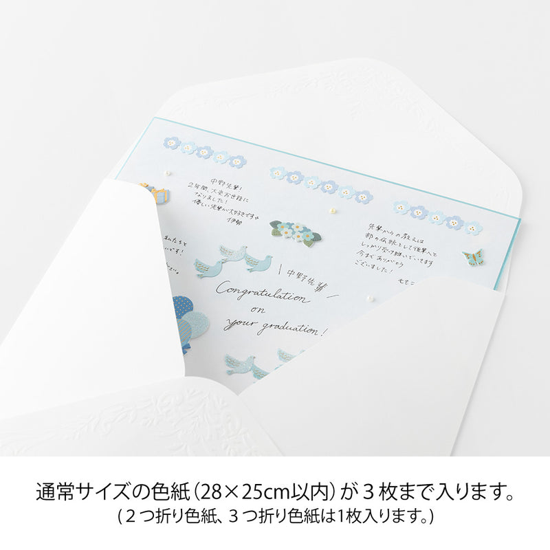 Folding Paper Case for Message Cardboard