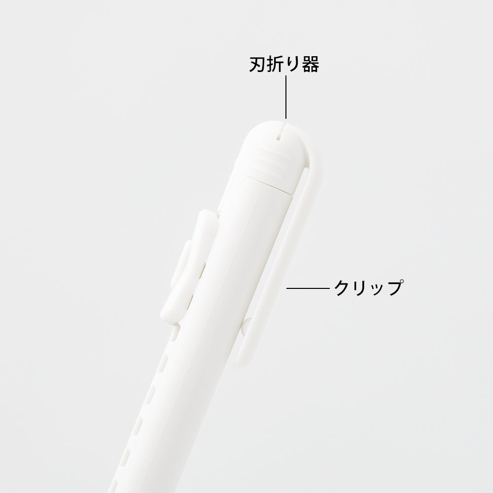 Midori Pen Cutter White