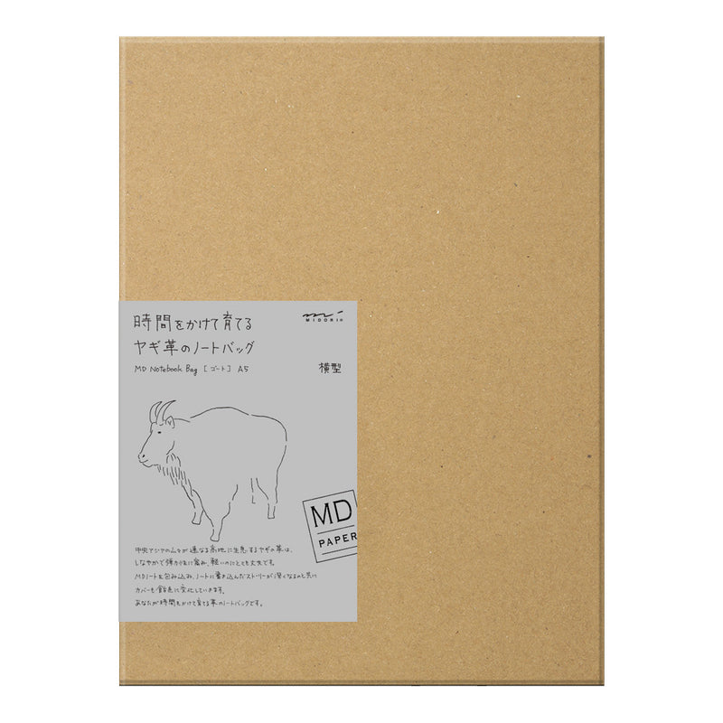 MD Goat Leather Bag - A5 Horizontal