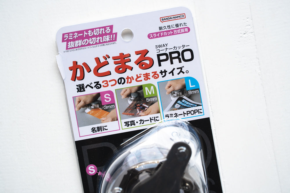 Kadomaru Pro 3-way Corner Cutter