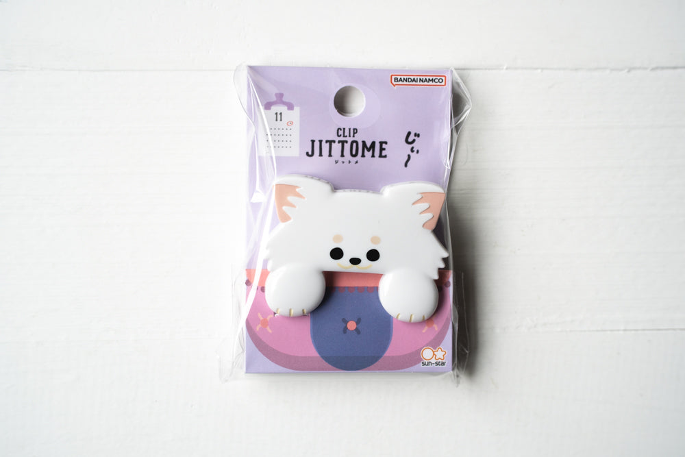 Jittome Clip