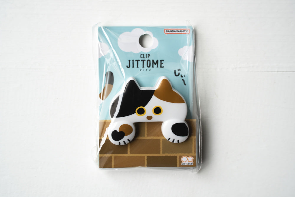 Jittome Clip