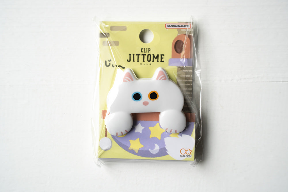 Jittome Clip