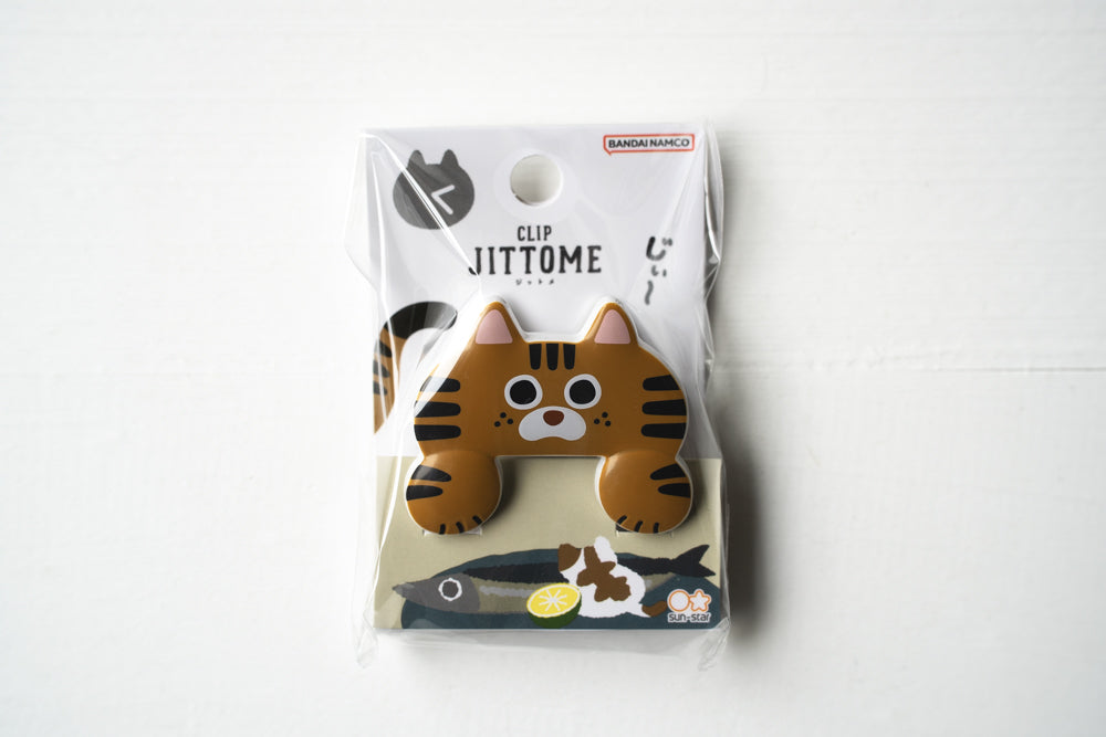 Jittome Clip