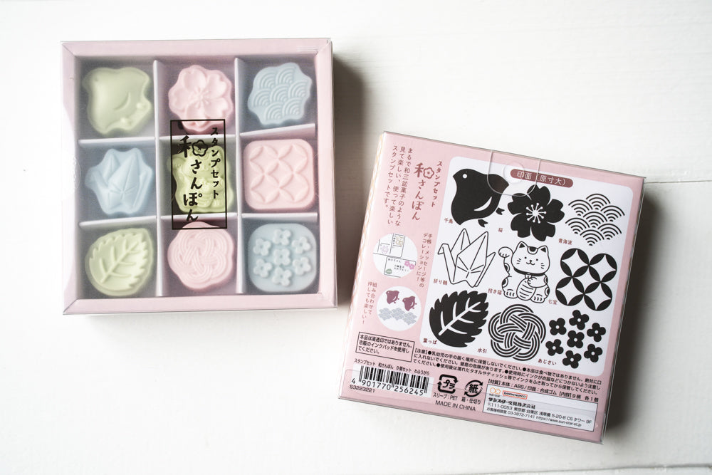 Wasanpon Stamp - Set of 9