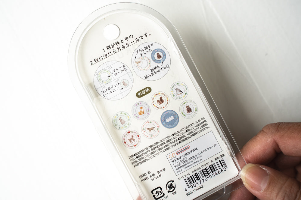 Wakumo Sticker Roll