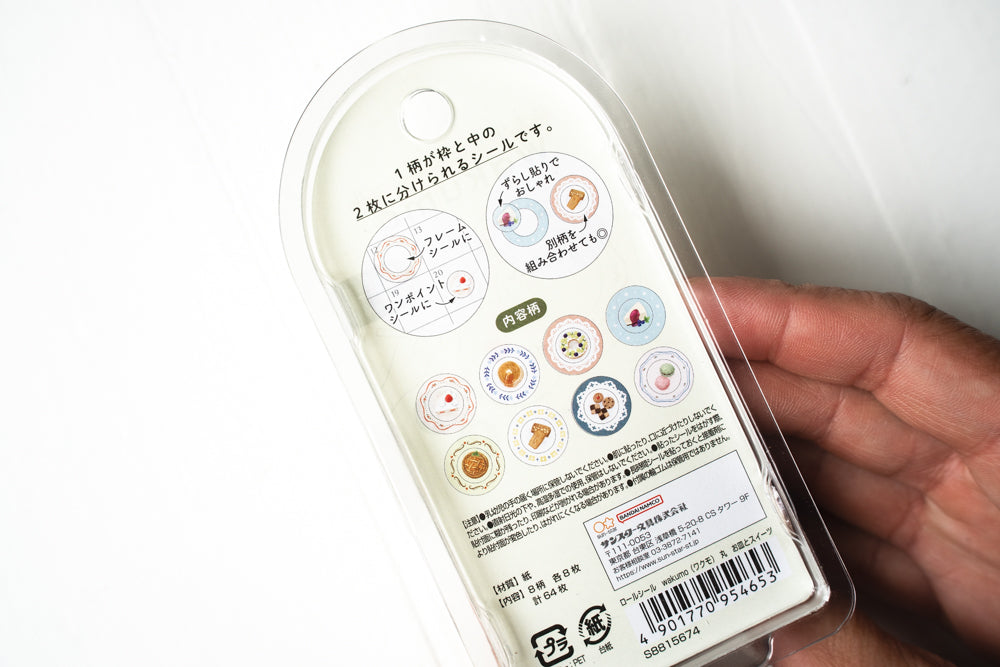 Wakumo Sticker Roll