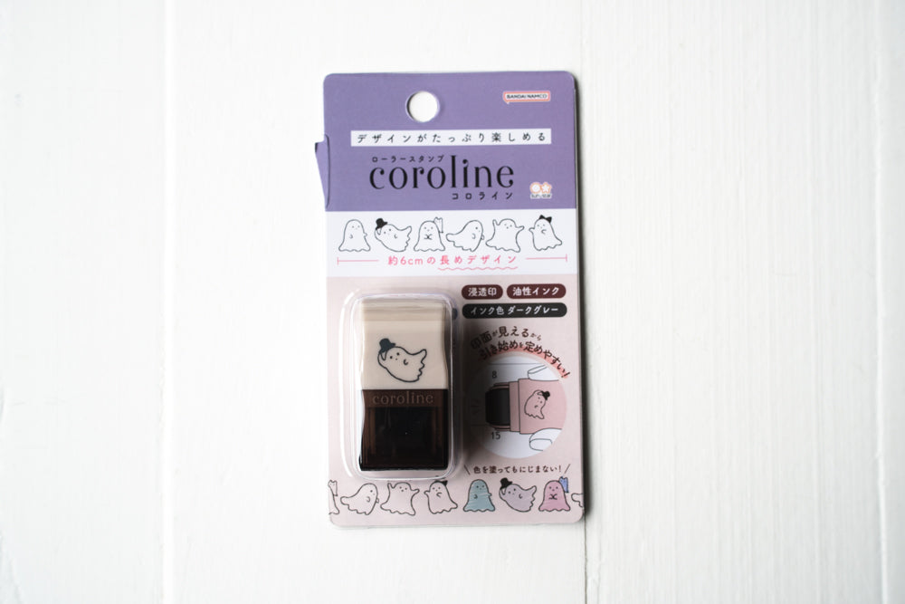 Coroline Roller Stamp