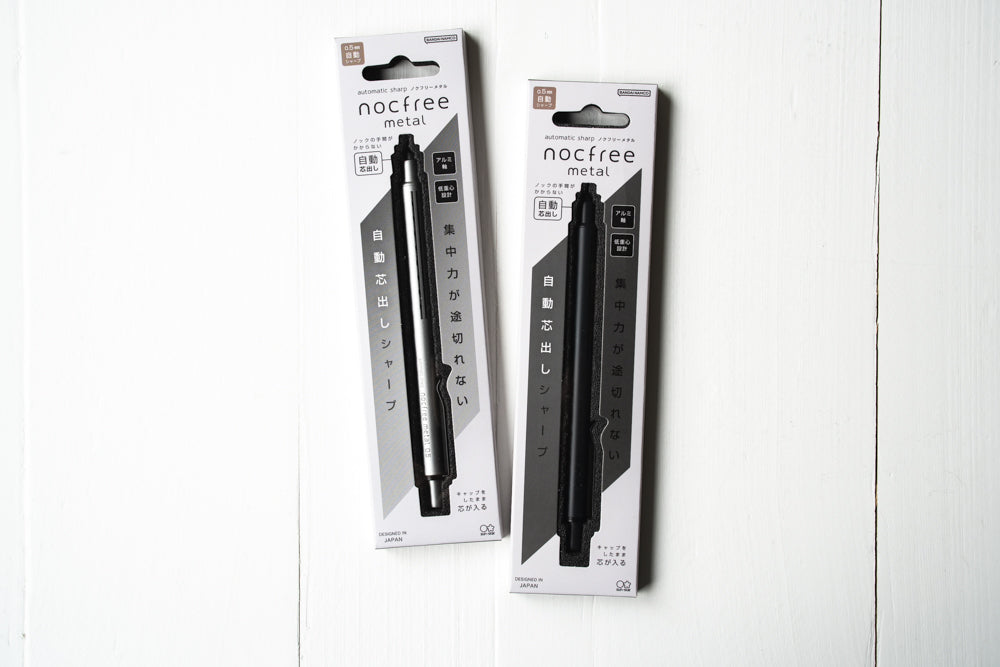 Automatic Metal Mechanical Pencil - 0.5mm