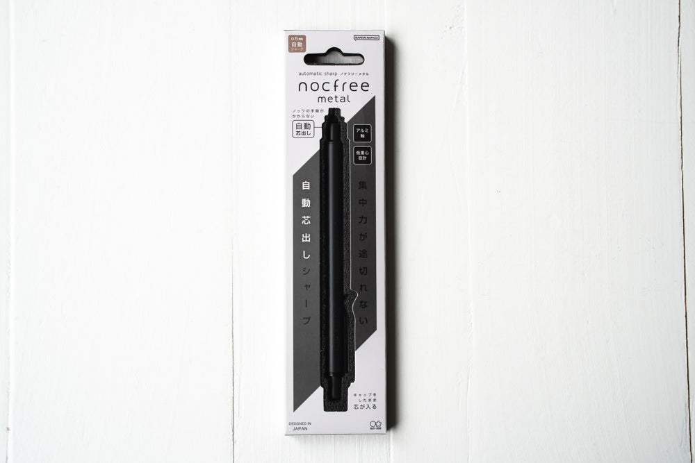 Automatic Metal Mechanical Pencil - 0.5mm