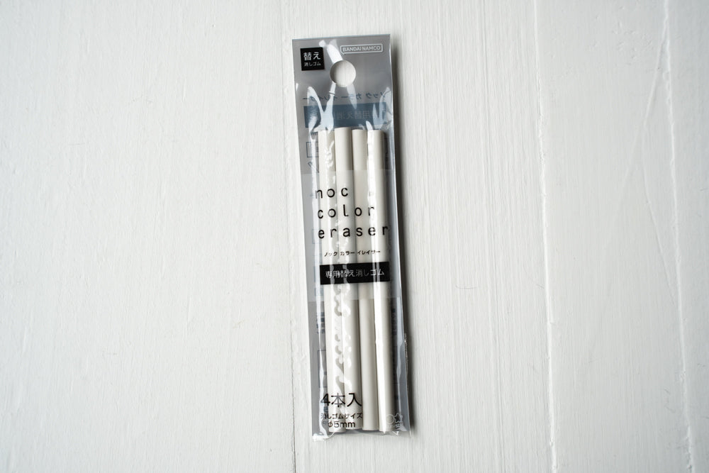 Noc Color Eraser