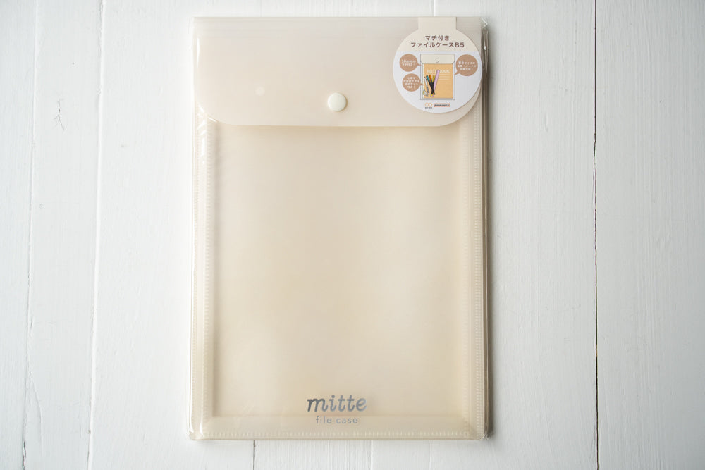 Mitte Gusset File Case - B5