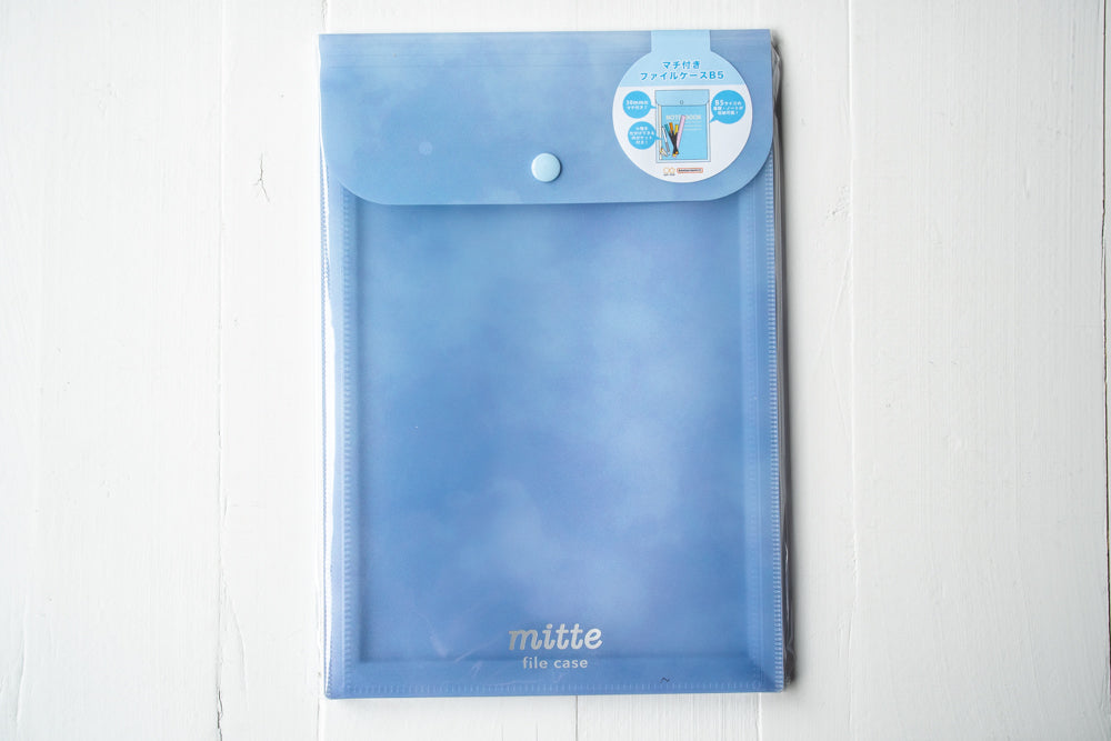 Mitte Gusset File Case - B5