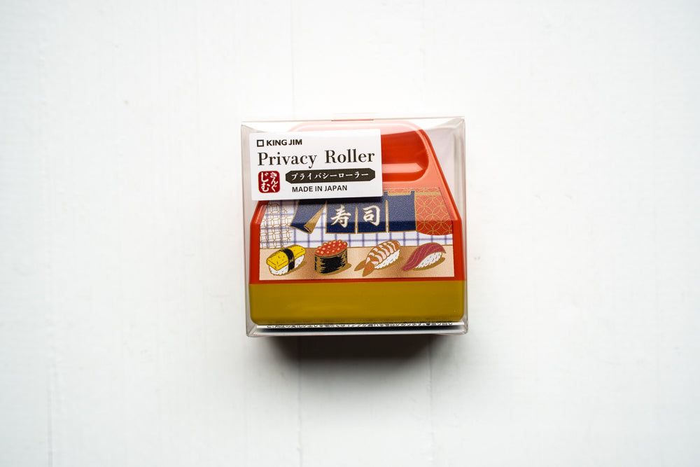 Privacy Tape Roller