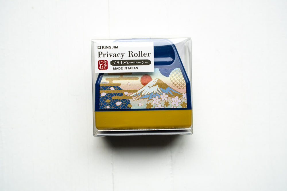 Privacy Tape Roller
