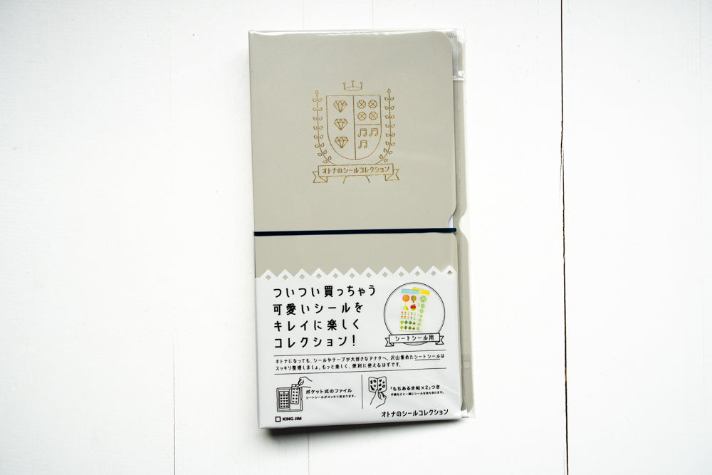 Sticker Album