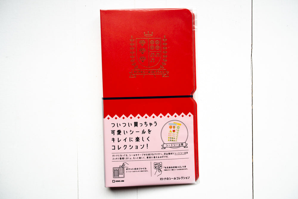 Sticker Album