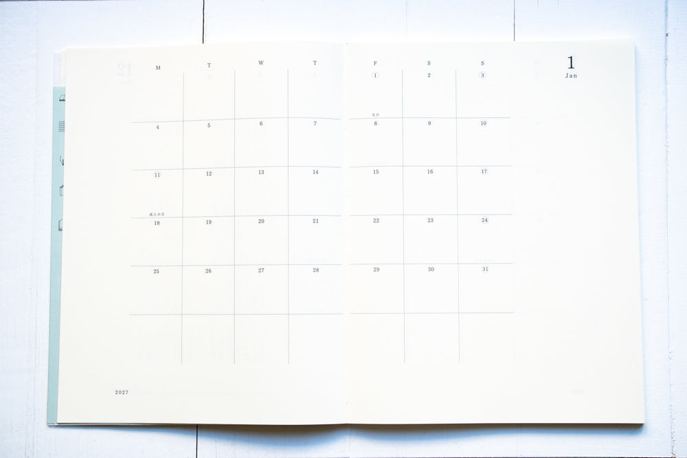 2027 MD Notebook Diary Thin - A4