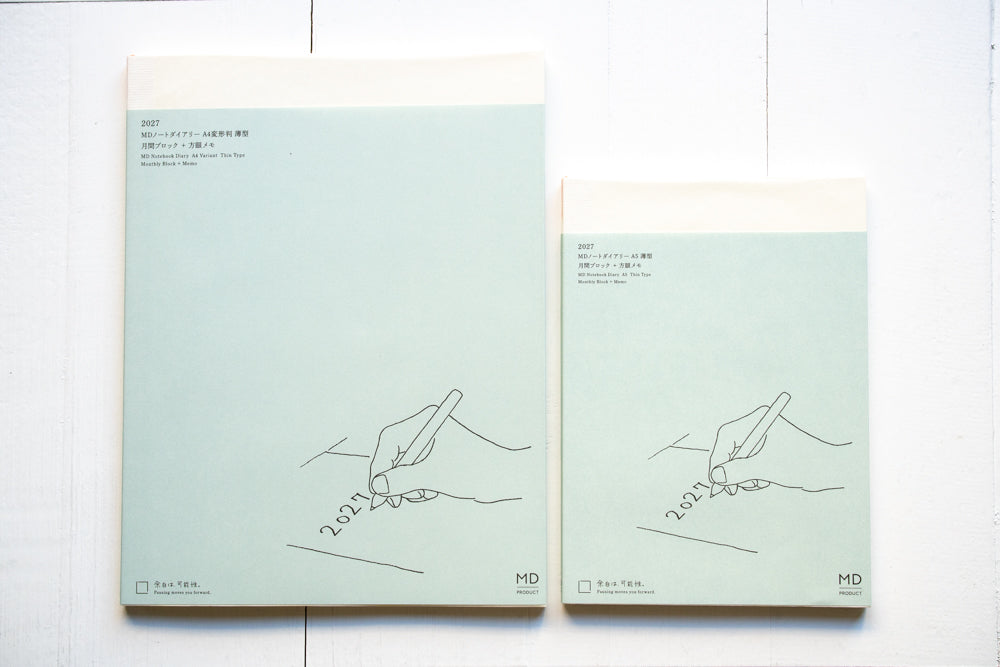 2027 MD Notebook Diary Thin - A4