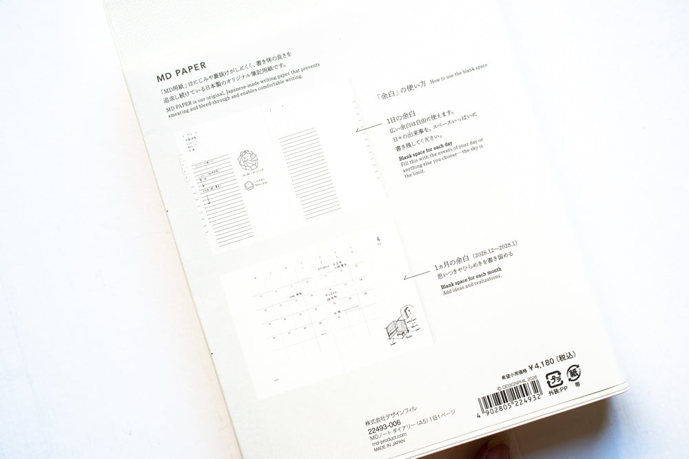 2027 MD Notebook Diary 1 Day 1 Page - A5