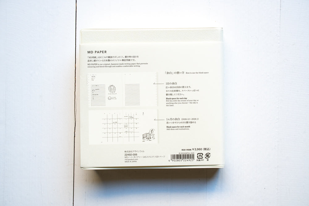 2027 MD Notebook Diary 1 Day 1 Page - A5 Square