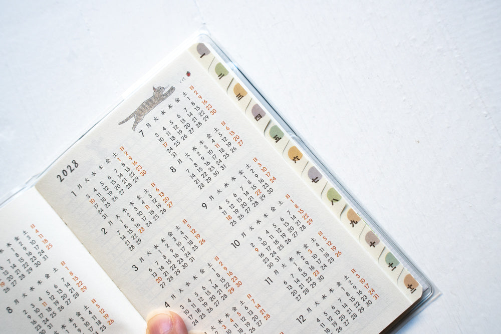 2027 Pocket Diary - Mini