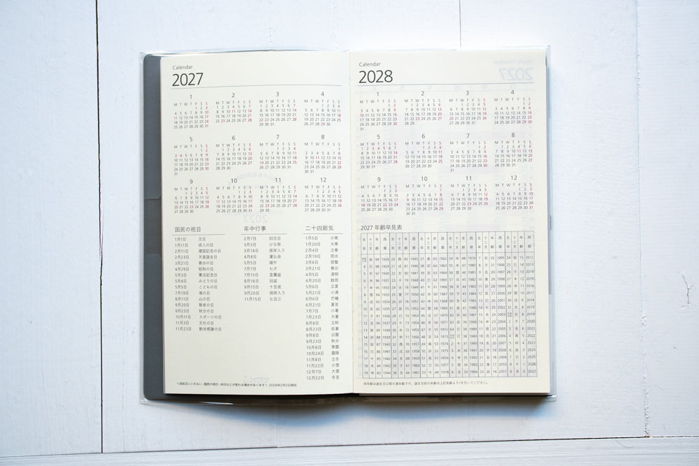 2027 Professional Diary PRD Slim - Weekly Vertical