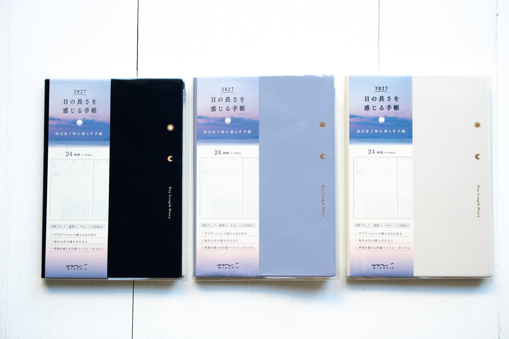2027 Gradation Diary - B6